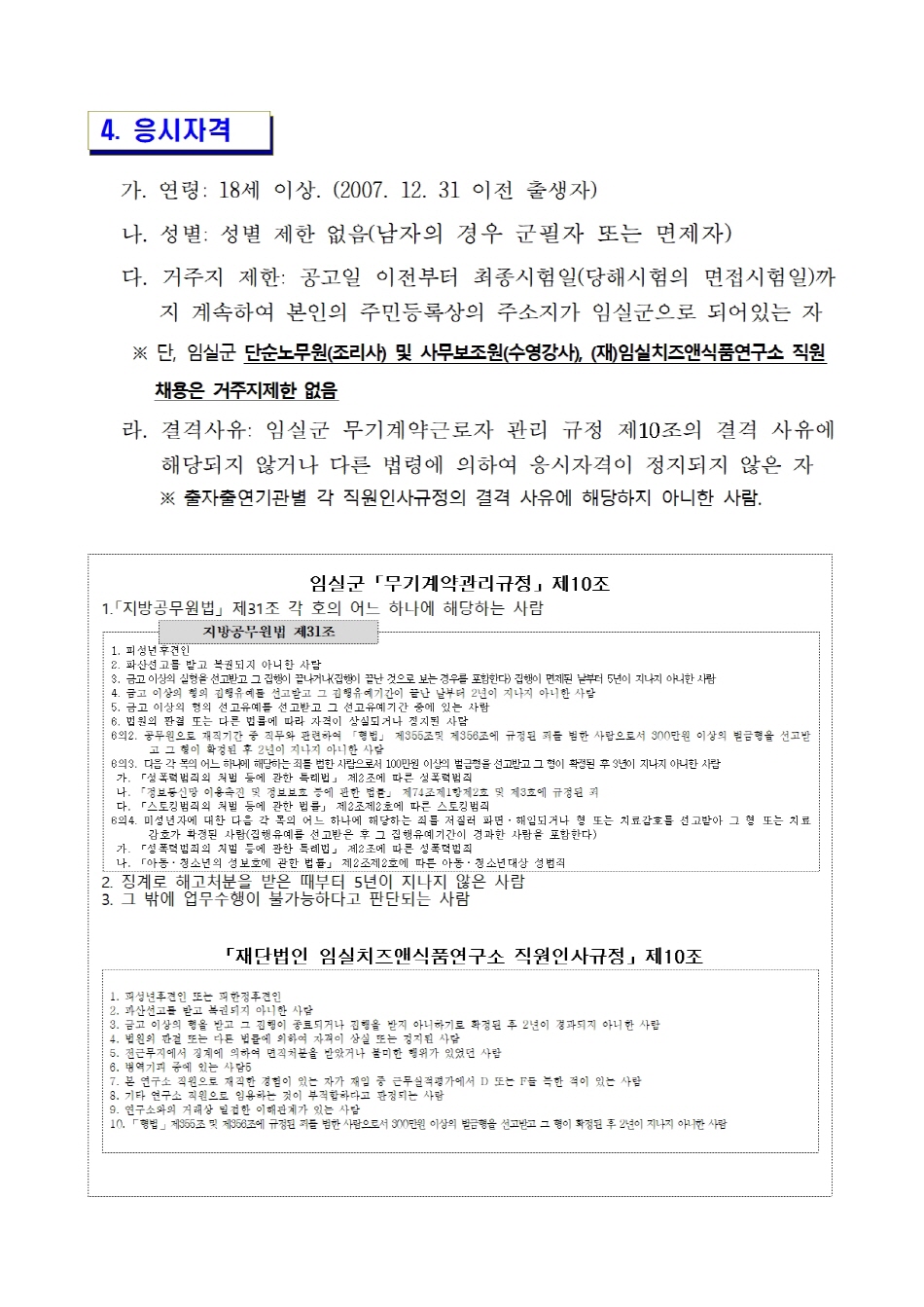 f55a925bba891d36eed9b3088f6f33dd_1747027450_85674.jpg f55a925bba891d36eed9b3088f6f33dd_1747027450_85674.jpg