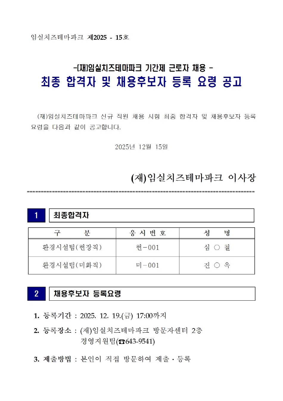 134bbe8a30fb0c790def91e4372ba178_1765762292_54549.jpg 134bbe8a30fb0c790def91e4372ba178_1765762292_54549.jpg