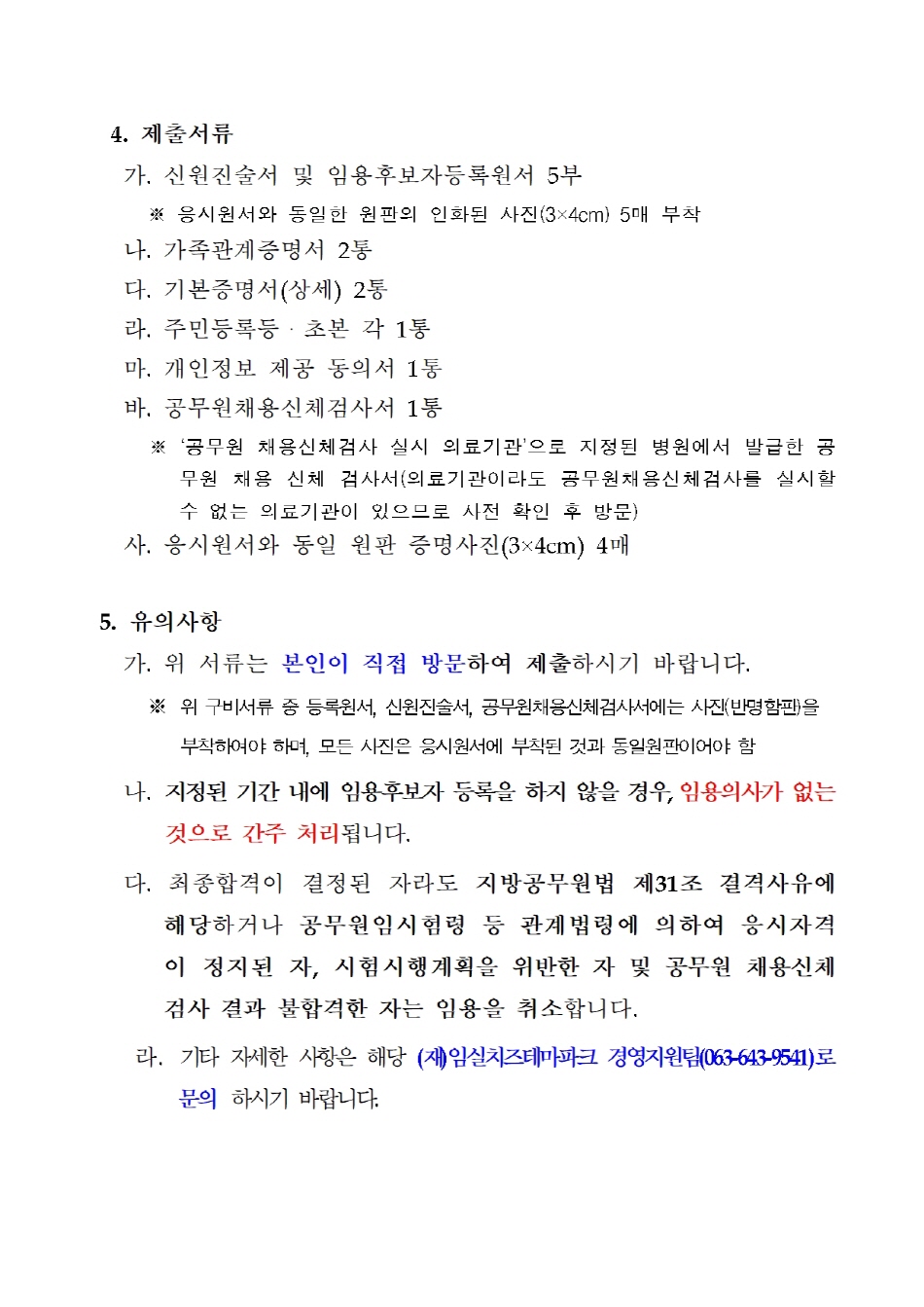 134bbe8a30fb0c790def91e4372ba178_1765762296_64272.jpg 134bbe8a30fb0c790def91e4372ba178_1765762296_64272.jpg