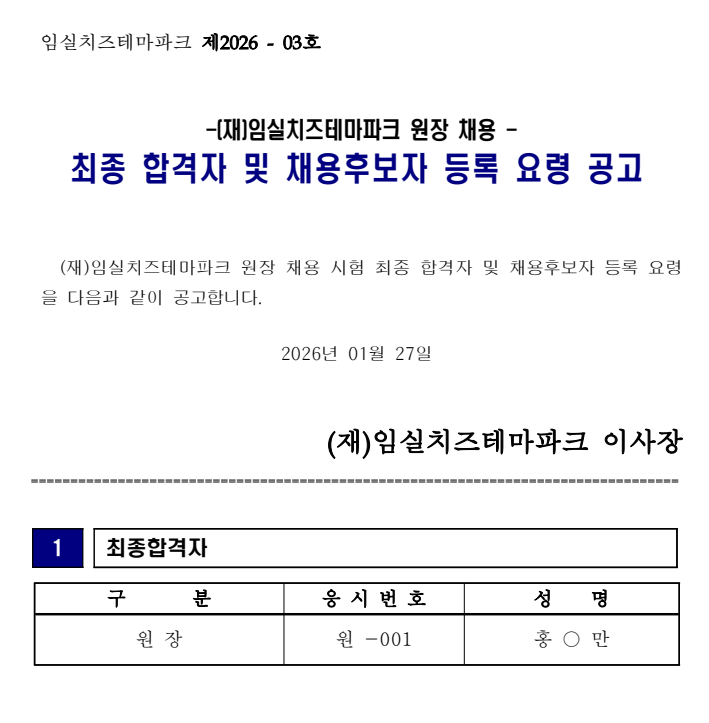 7b372646056879e8b49d56dc9f41a7d6_1769504557_69073.png 7b372646056879e8b49d56dc9f41a7d6_1769504557_69073.png